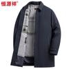 Hengyuanxiang Men's Warm Wool-Lined Collared Jacket