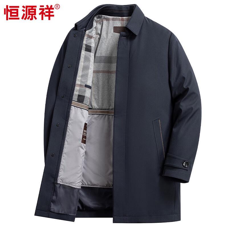 Hengyuanxiang Men's Warm Wool-Lined Collared Jacket