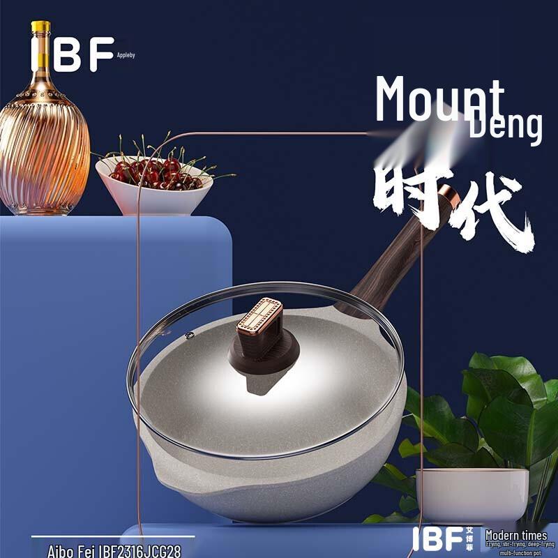 IBF Modern Times Non-stick Deep Frying Pan