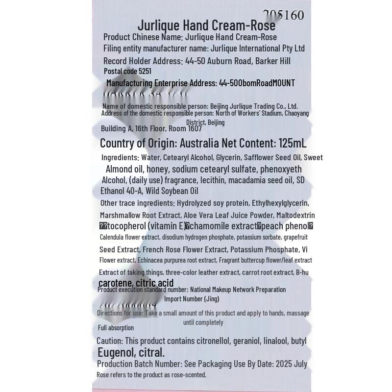 Jurlique Rose Hand Cream 125ml