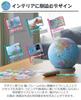 Raymay Fujii OYV1138 Talking Globe with National Flags & Karuta Card Game TouchMe OYV1138 + Debika Ikumoku Wooden Educational Puzzle + AAA Batteries 3