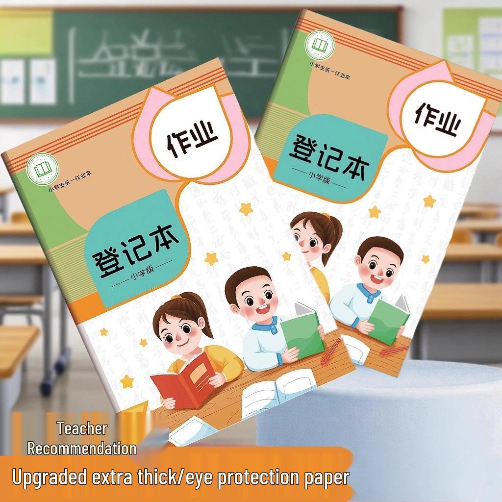 Set of 4 Homework Notebooks: Ideal for Primary School Students to Record Classroom Notes and Homework.