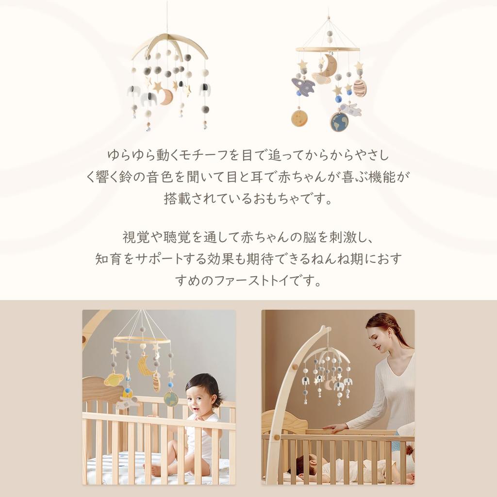 Etucdose Bed Merry Standing Wooden Baby Easy To Wind Hanging Bed Sleeping Birth Baby Educational Bedding Set, Arm, Mobile, Install, Chime, Type,