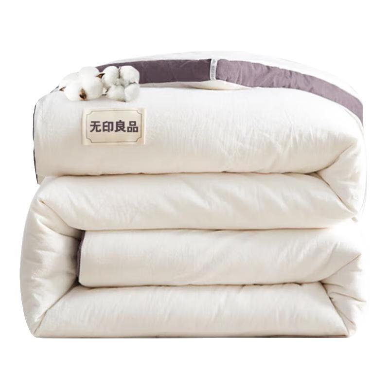 MUJI A-Klasse 100% Xinjiang-Baumwoll-Steppdecke