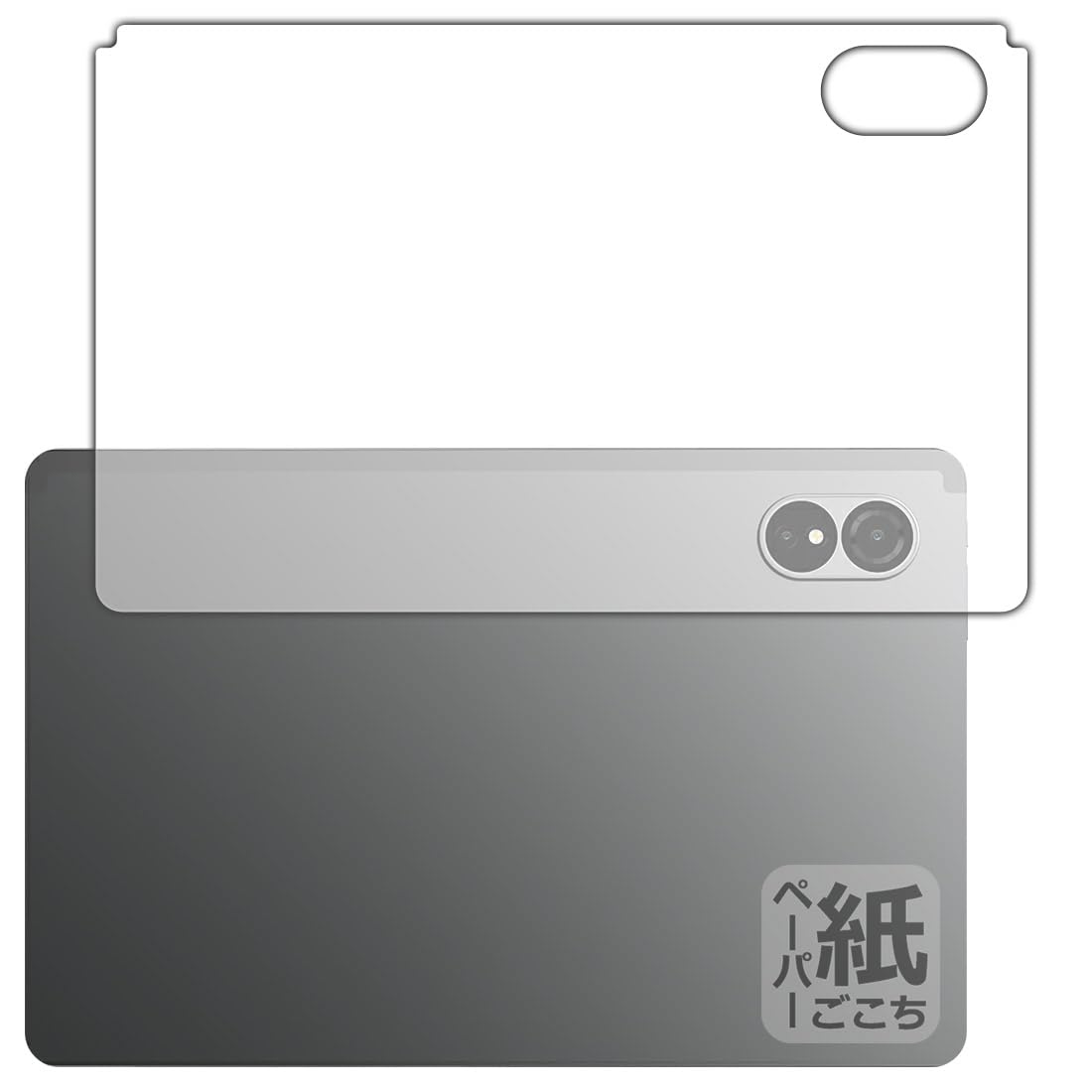 

КПК Kobo ALLDOCUBE Совместимо с iPlay 60, ощущение, как будто пишешь на защитной пленке, уменьшает, сделано в Японии Lite, бумага, [для задней части], отражение,