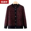 Hengyuanxiang Women's Floral Knit Cardigan for Elderly