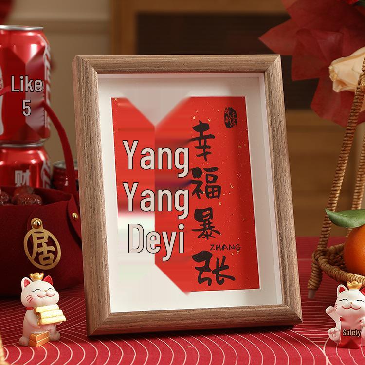 

Surname New Home Gift: Entrance Hall Decoration for Housewarming Ceremony Natural Wood 8-inch [Wooden Glass Frame] Gift Bag