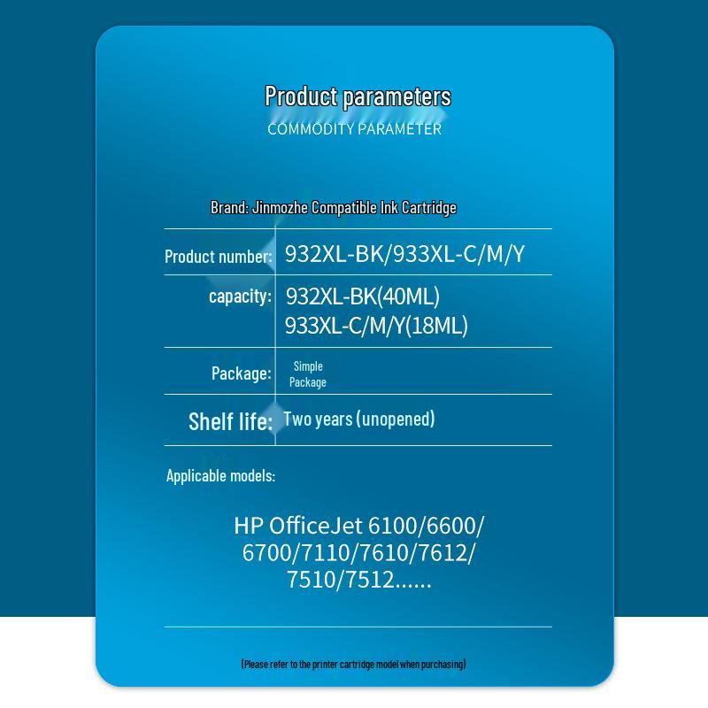 

Compatible with HP 932/933 Ink Cartridges for Models HP 7510, 7110, 7610, 7512, 7612, 6100, 6700, 6600 Magenta 933