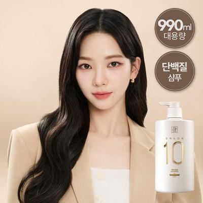 Mise-en-scène Salon 10 Proteínový šampón 990ml (poškodený/extrémne poškodený) 2 druhy, vyberte si 1