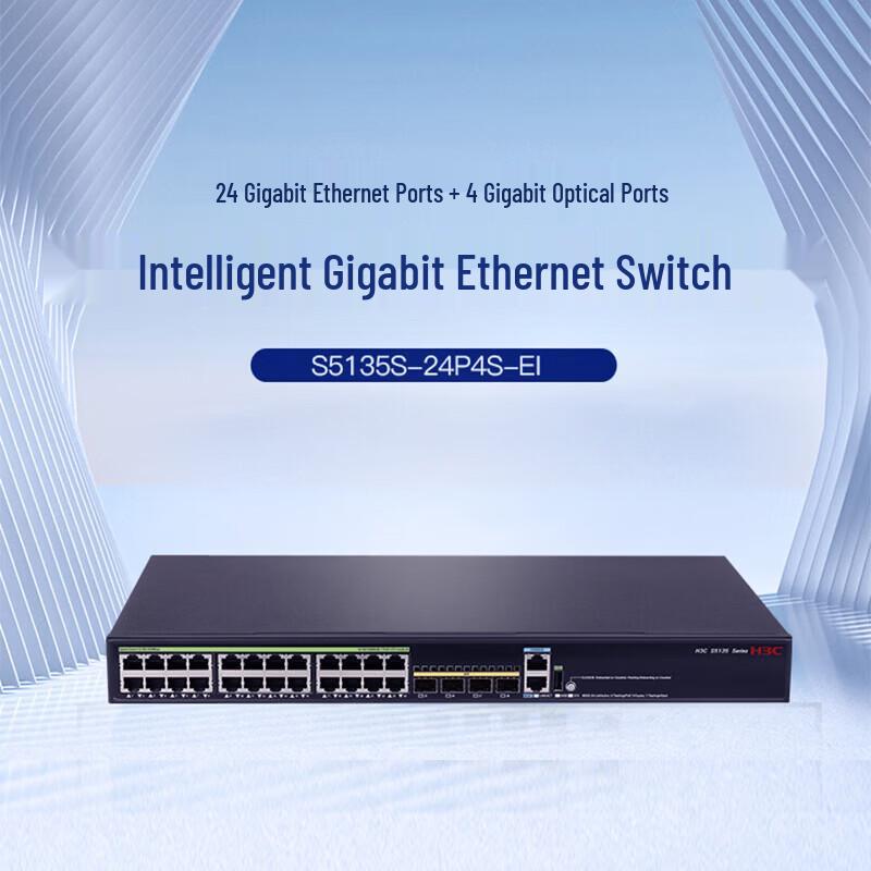 H3C S5135S-24P4S-EI 24-Port Gigabit PoE Switch