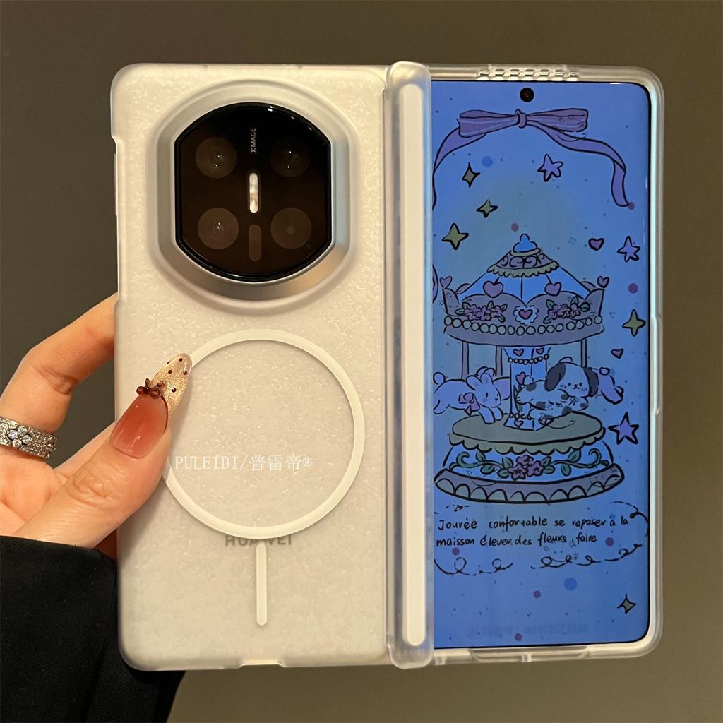 Magnetic suction ice mist is suitable for Huawei MateX1 collector's edition folding screen mobile phone case MateX1 simple X1 high-end mate