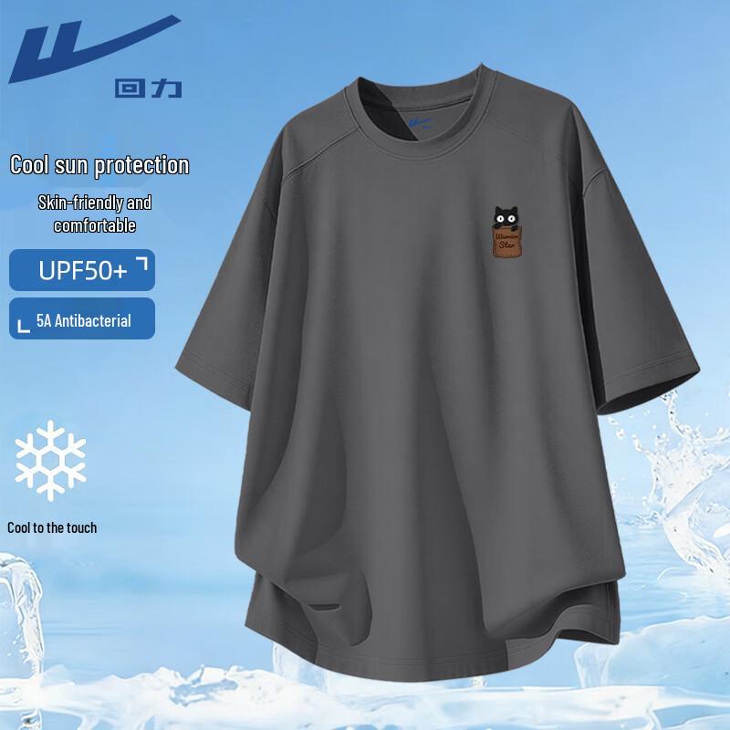 Warrior Unisex Cooling Quick-Dry Anti-Bacterial Short Sleeve T-Shirt XL