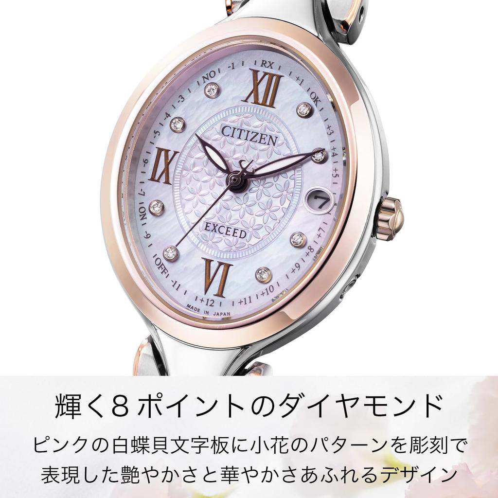 CITIZEN EXCEED Lightweight Dress Watch with Sapphire and Perfect for Business or Analog Display with Oval Second Available in Sakura and