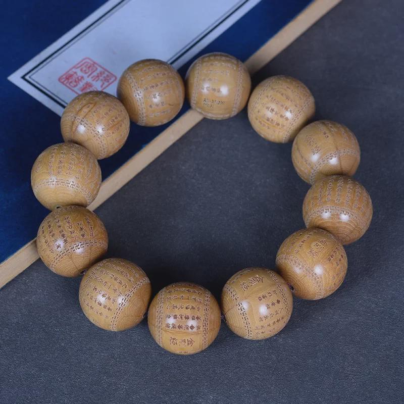 Men's Red Sandalwood Bracelet with Huanghuali Carved Prajnaparamita Heart Sutra Beads