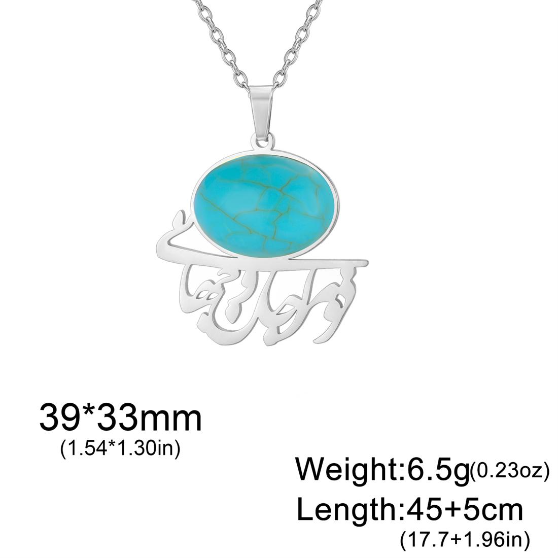 

Sapphire Persian Calligraphy Necklaces Stainless Steel Vintage Islam Allah Rune Pendant Necklace Iranian Jewelry Gifts