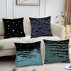 Ripple Star Simplicity Pillow Case Fashion Square Pillowcase Bedroom Sofa Room Ins Decoration Leisure