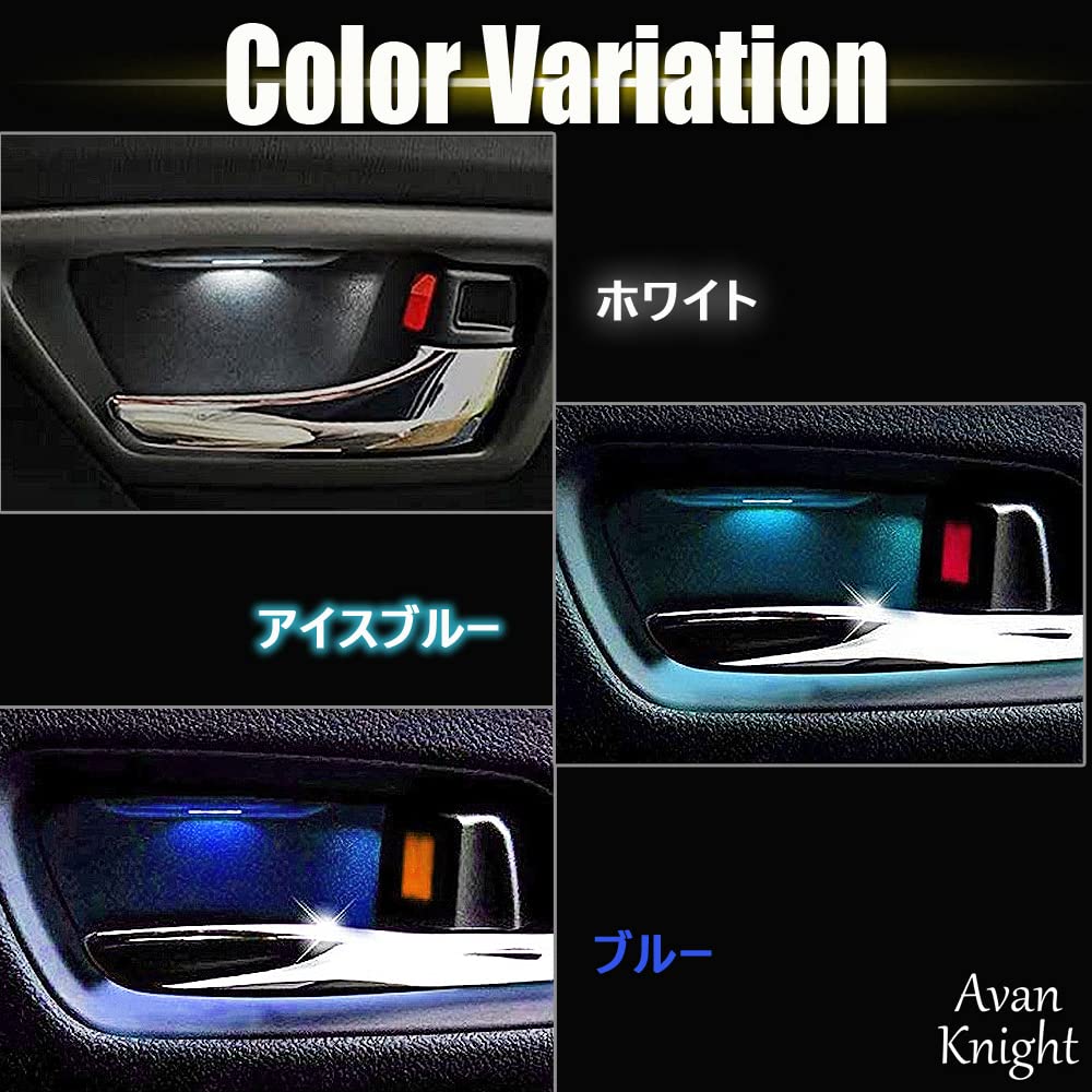 Prius 50 Series Early Late Inside Door Handle LED Set