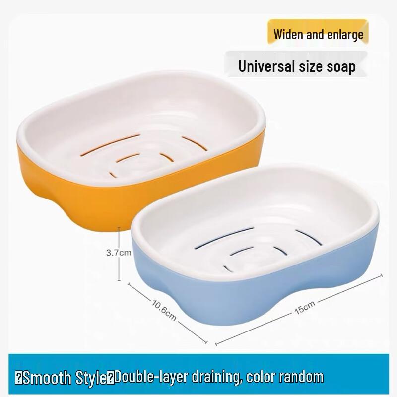 Chahua Draining Soap Dish