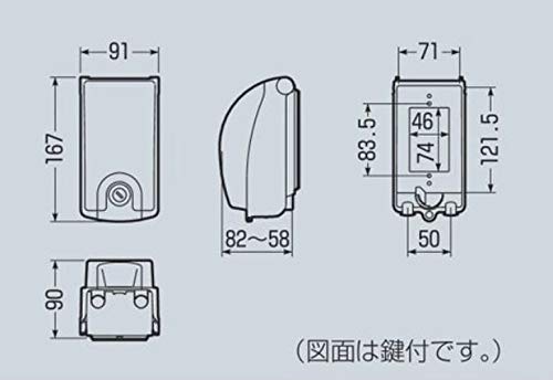 Mirai Industry Protective Cover for Appliances, Black, 1 Piece, WBK-1K