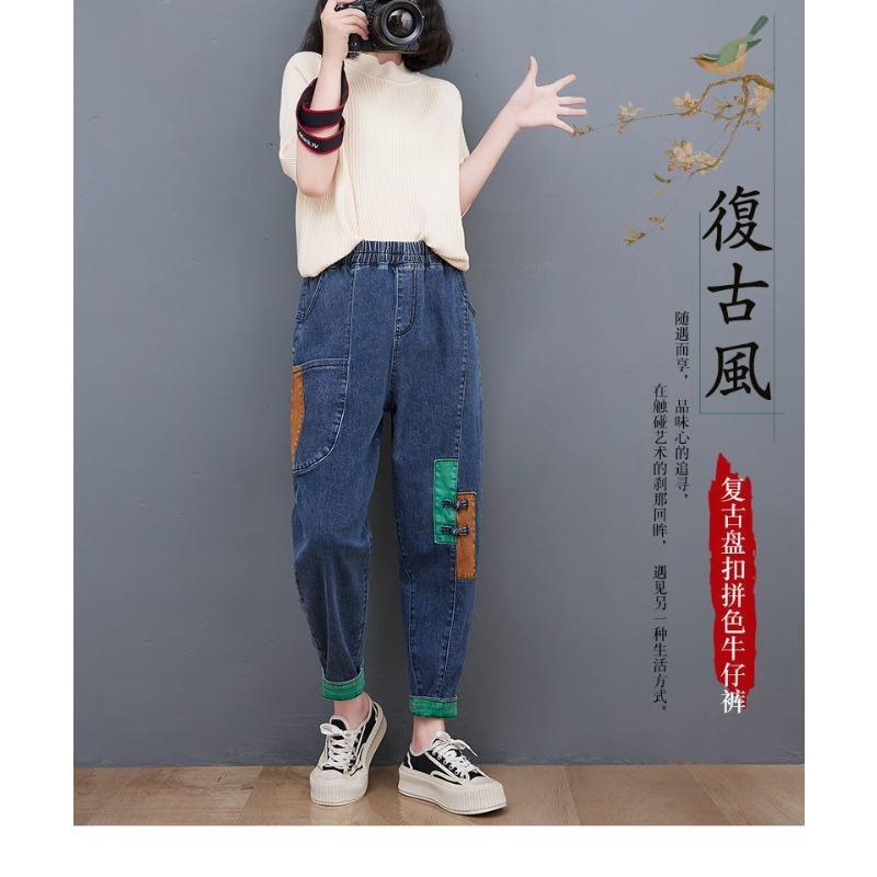 Damen Denim Elastische Haremshose Locker High Waist Casual Jeans Haremshose