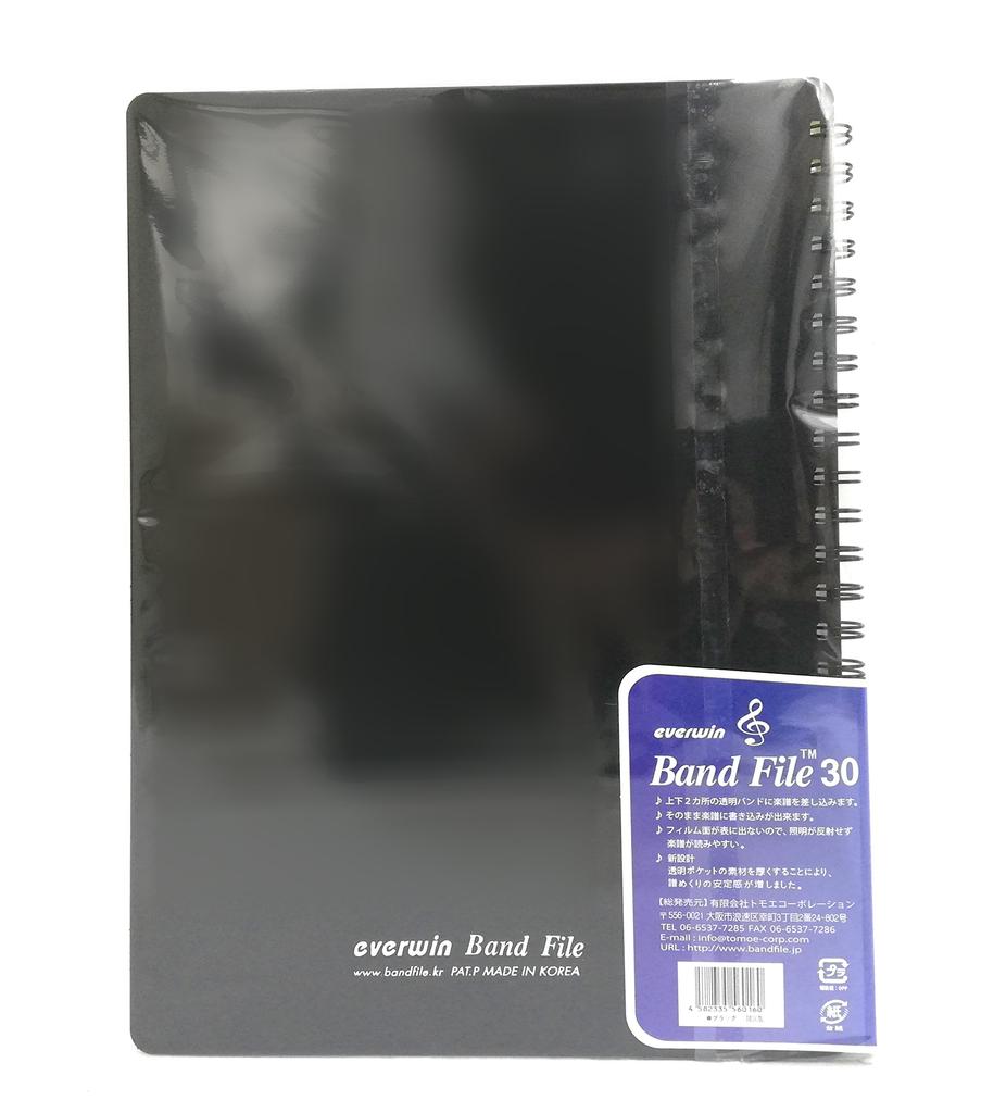 Yoshizawa PEACOCK Band File Ring Type 30 Black BF1115-01