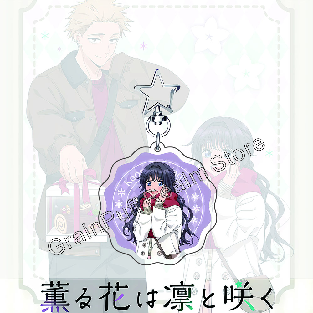 

The Fragrant Flower Blooms With Dignity Acrylic Standee & Keychain - Winter Outfit Couple Version, Cute Anime Collectible Gift 6-15cm