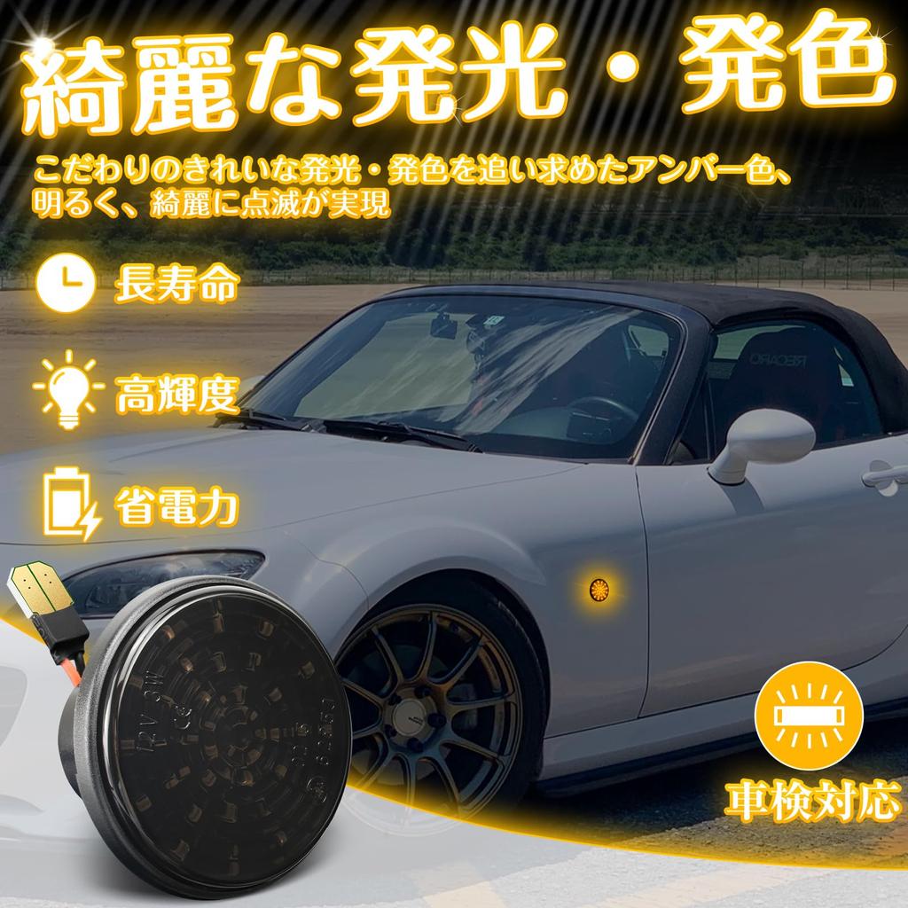 NEIFILES Roadster NA NB NC Series NB6C NB8C NCEC Eunos Roadster NA6CE NA8C LED