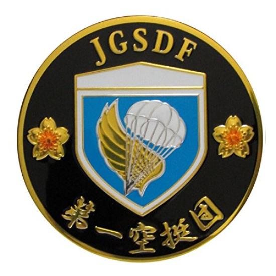 

Shinchokin Japan Ground 1st Airborne NC034M Magnet, Self-Defense Force, Brigade,
