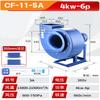 Jinglian Industrial Kitchen Exhaust Fan CN Plug (adapter Included)