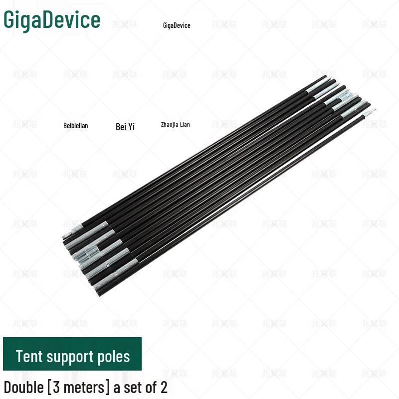 Outdoor Tent Support Pole Set