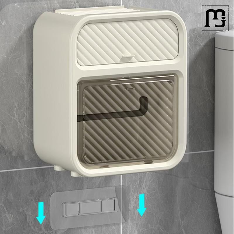 Light Luxury Punch-Free Double Layer Bathroom Tissue Box Shelf