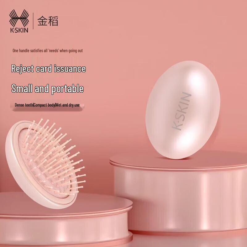

K·SKIN Portable Mini Air Cushion Hairbrush