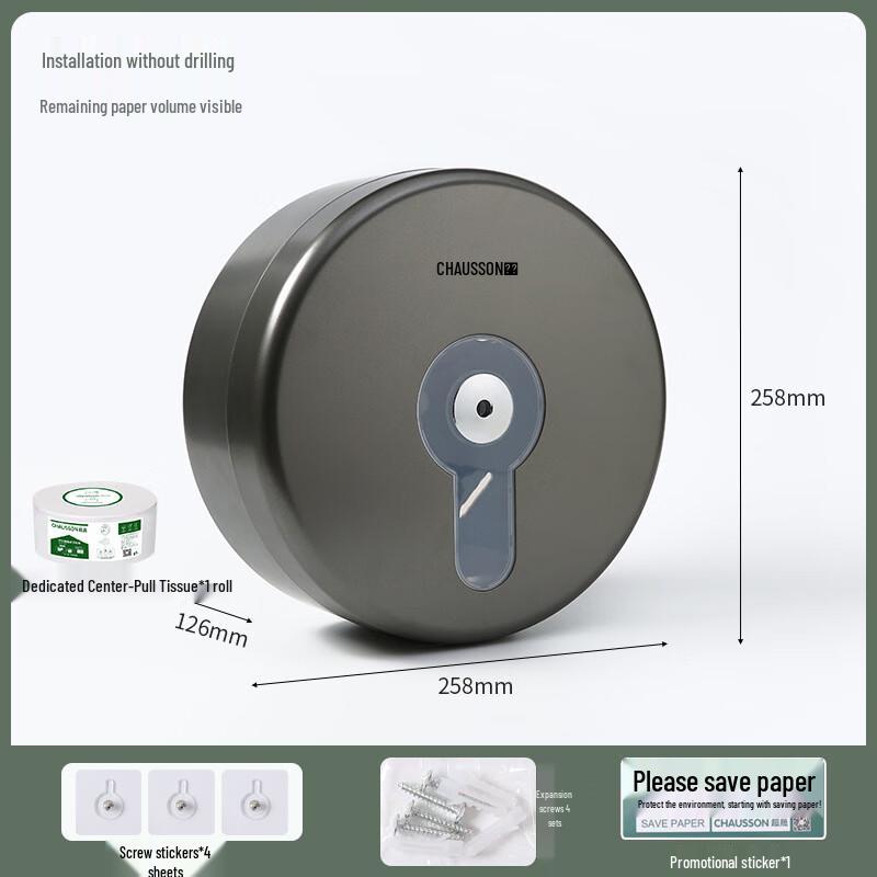 Supersen Round Wall-Mounted Bathroom Center-Pull Tissue Dispenser