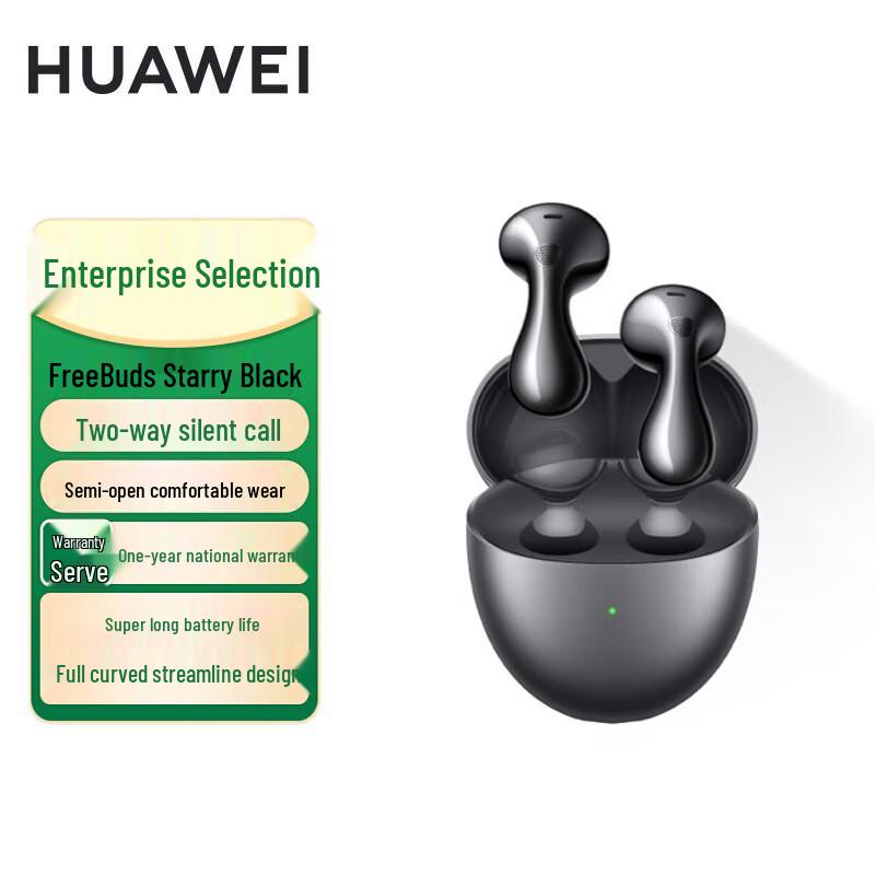 

HUAWEI FreeBuds 6 Semi-in-ear ANC Wireless Earbuds