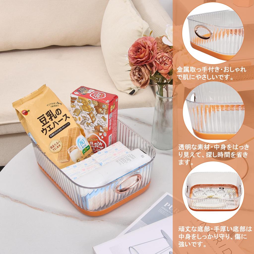 VECELO Storage Boxes, Set of 2, 29cm Wide x 21.5cm Deep x 15cm High, Fully Assembled, Compact, Compact Desk Storage for Cosmetics, Skincare,