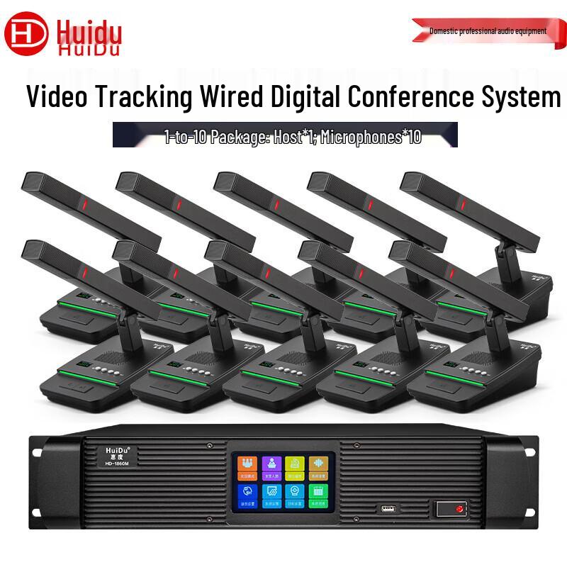 HuiDu HD-1860M Professional Wired Conference Microphone System (CN Version)