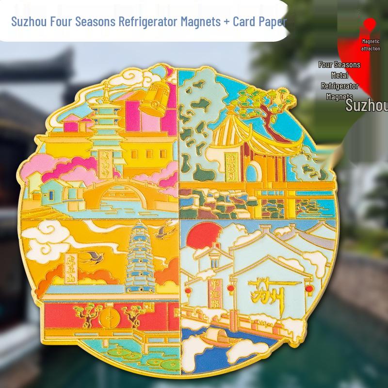 Four Seasons Suzhou City Metal Magnet: Cultural & Creative Tourism Souvenir Large