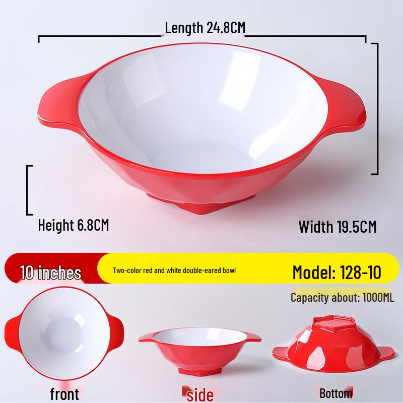 

ZISIZ 10-inch Red & White Double-Handle Melamine Noodle Bowls (Set of 2)