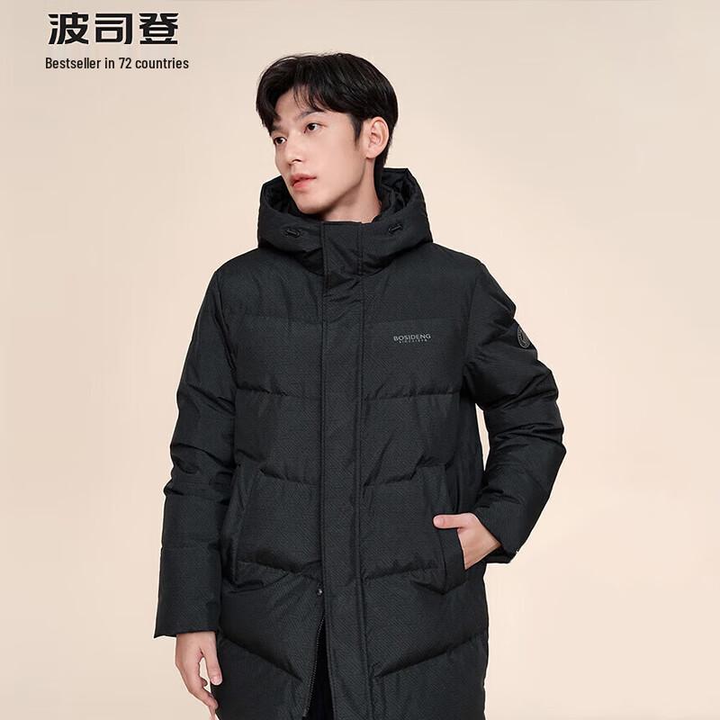BOSIDENG Herren B40145105 Klassische Daunenjacke