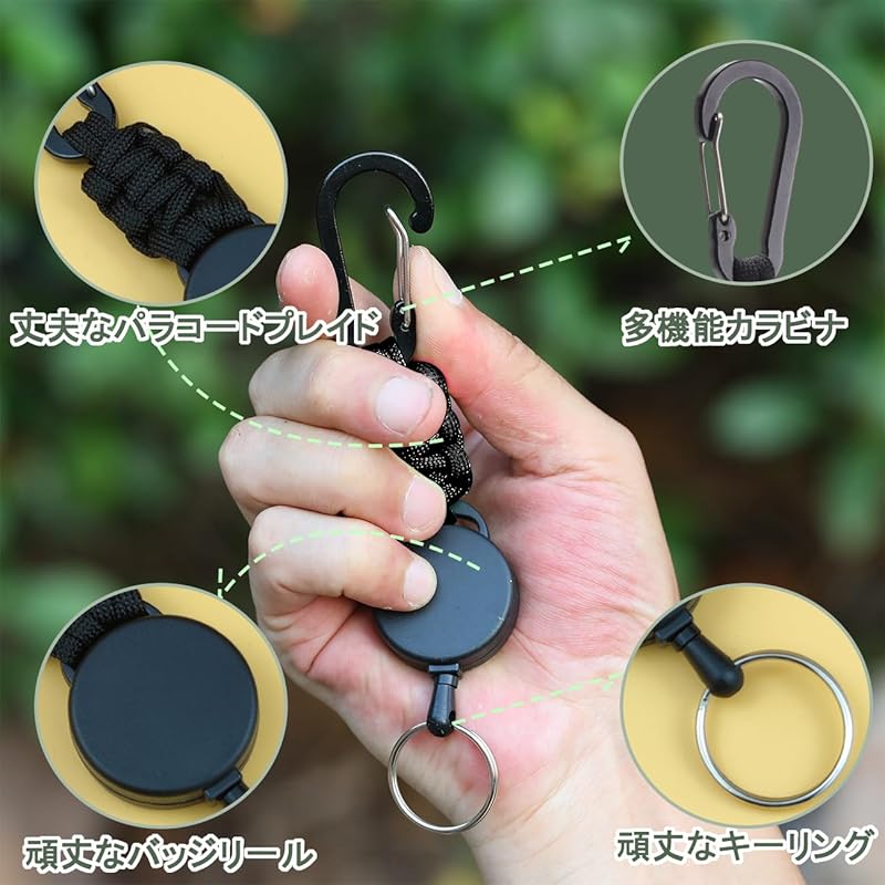 [VitalBloom] set of 2 reel keychain With carabiner multifunctional super lightweight Elastic reel type key reel stretch strap metal wire Fall