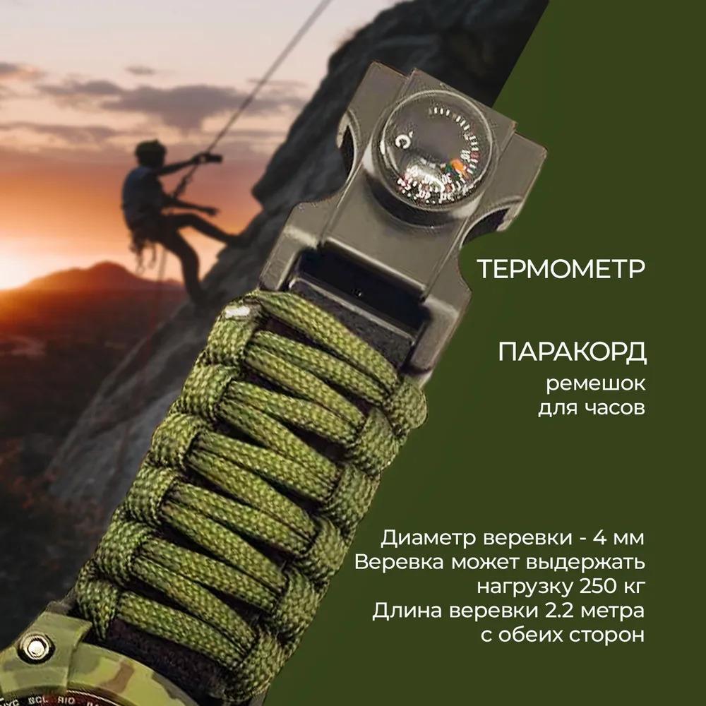 Xiaomi Watch Electronic Watch Tactical Watch with 23-in-1 Compass and G95G Compass.