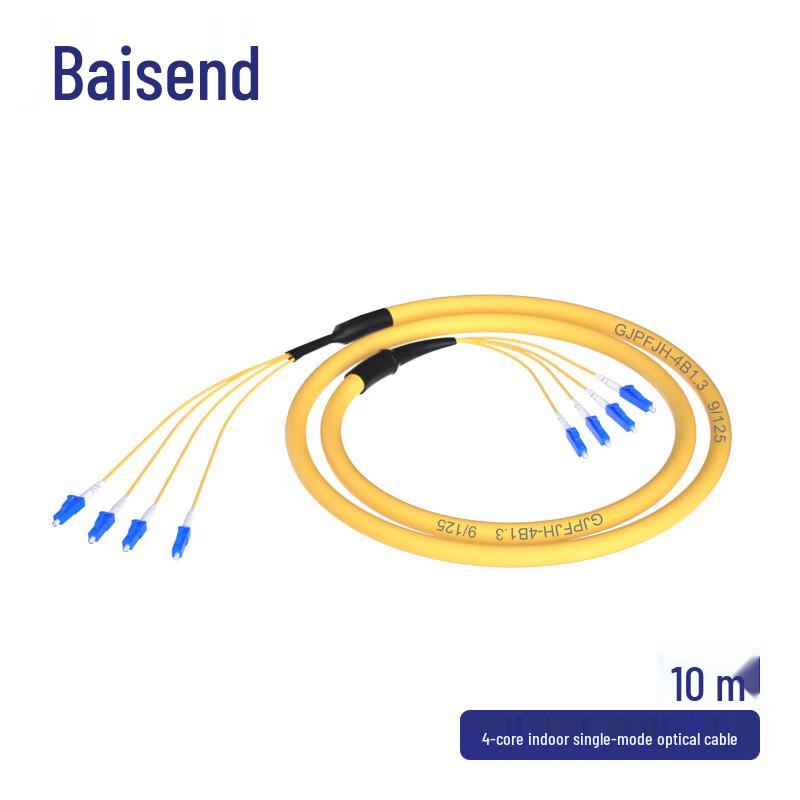 BOSENDE Telecom-Grade Indoor Single-Mode LC-LC Bundled Fiber Optic Patch Cord