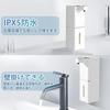 Automatic Soap Dispenser for Hand Soap, 4-Stage Foam Dispensing Volume Adjustment, 400ml, Wall Mounted, Touchless, IPX5 Waterproof, Quiet Operation, F