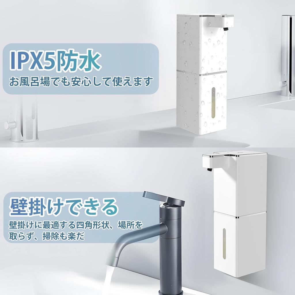 Automatic Soap Dispenser for Hand Soap, 4-Stage Foam Dispensing Volume Adjustment, 400ml, Wall Mounted, Touchless, IPX5 Waterproof, Quiet Operation, F