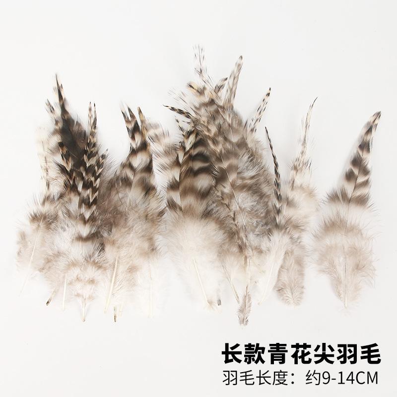 50Pcsdiy Jewelry Accessories Feather Diy Feather Headdress Corsage Hat Shoes Handicrafts Decorative Materials