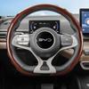 Suitable for Byd Carbon Fiber Texture Steering Wheel Cover Snap-On Wave-Shaped Sports Design Protective Shell Song Plus Atto 3 Dolphin Seagull Seal