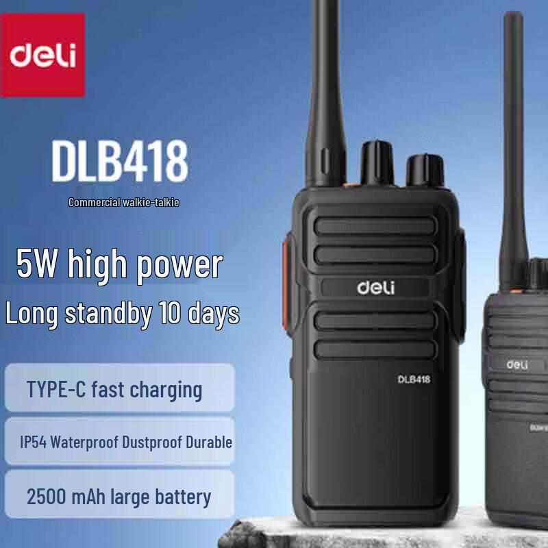 Deli DLB418 Handheld Walkie-Talkie (CN version)