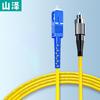 Shan Ze G0-SCFC Single Mode SC-FC Fiber Optic Patch Cable