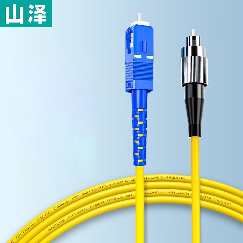 

Shan Ze G0-SCFC Single Mode SC-FC Fiber Optic Patch Cable