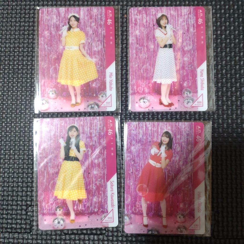 [USED] Nogizaka46 Telephone Card Style Mobaka